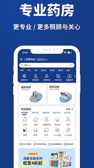康顾多2