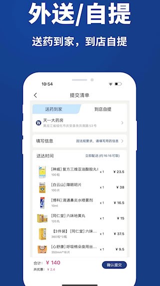 康顾多5