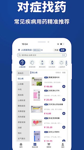 康顾多3