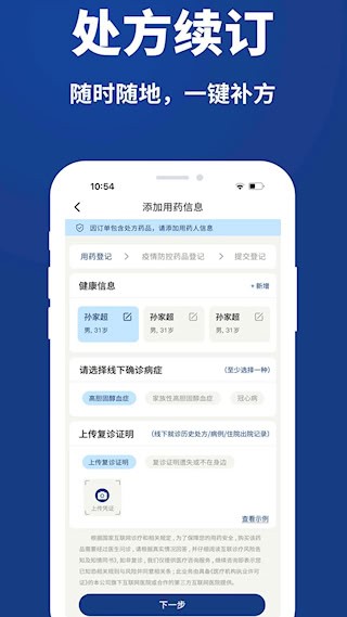 康顾多1