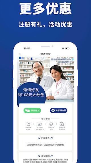 康顾多4