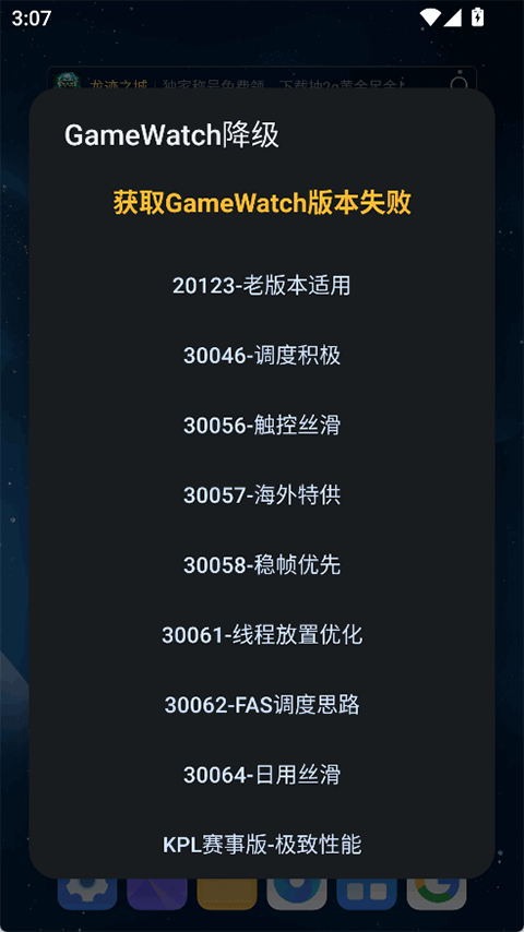 蓝厂工具盒app3