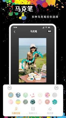MOLDLV图片编辑截图4