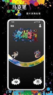 MOLDLV图片编辑截图3