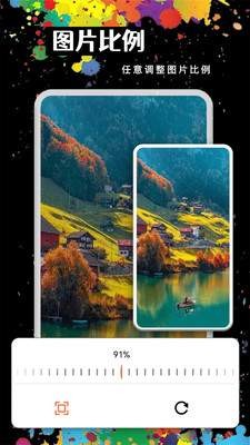 MOLDLV图片编辑截图1