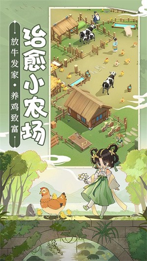 从前有条街无限金币版1