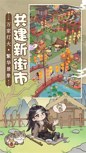 从前有条街无限金币版3