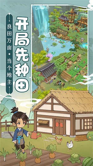 从前有条街无限金币版2