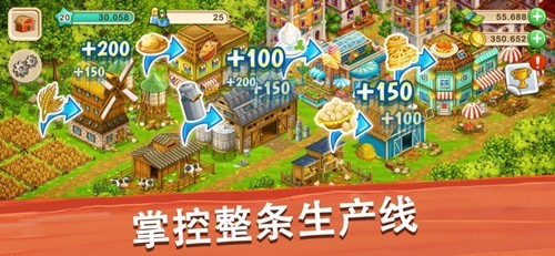 大农场移动丰收（Big Farm）手机版1