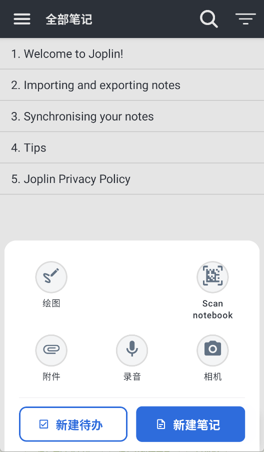 Joplin安卓版截图3