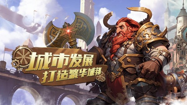 英雄之冠内置菜单版4