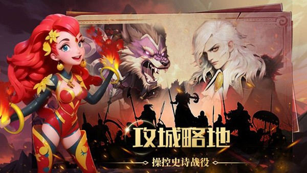英雄之冠内置菜单版3