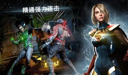 不义联盟2内置菜单版1