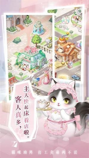 甜甜的你无限钻石版2