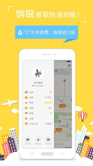 饷拍截图1