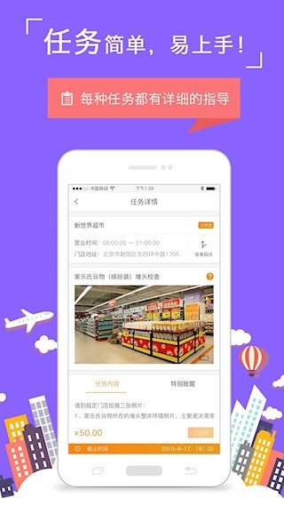 饷拍截图3