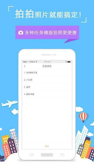 饷拍截图2