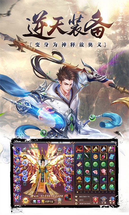 昆仑墟0.1折版1
