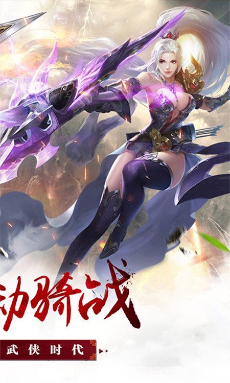 昆仑墟0.1折版3