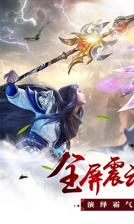 昆仑墟0.1折版2