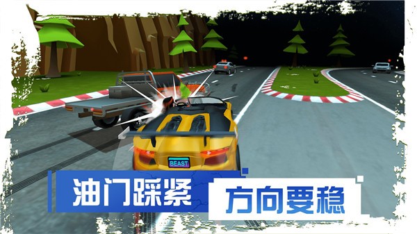 刹车失灵2官方正版3
