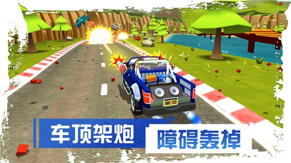 刹车失灵2官方正版2