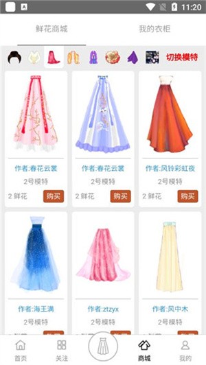 彩虹堂古装无限花朵版截图4