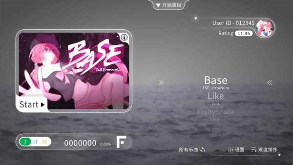 Blophy音游1