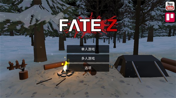 宿命z无限子弹版3