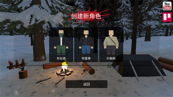 宿命z无限子弹版2