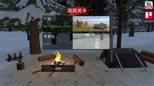 宿命z无限子弹版1
