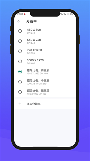 X8沙箱app2
