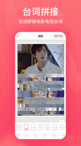 拼图王app截图3