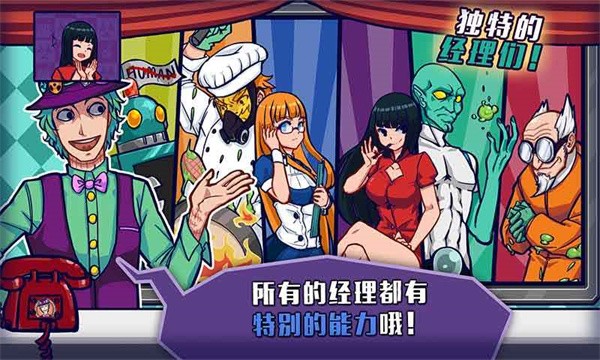 大家饿餐厅游戏3