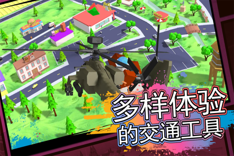 像素子弹内置菜单版1