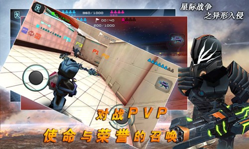 星际战争：异形入侵中文版4