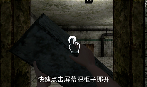 惊悚医院内置MOD菜单版3