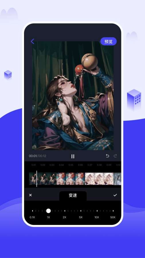 截图大王2