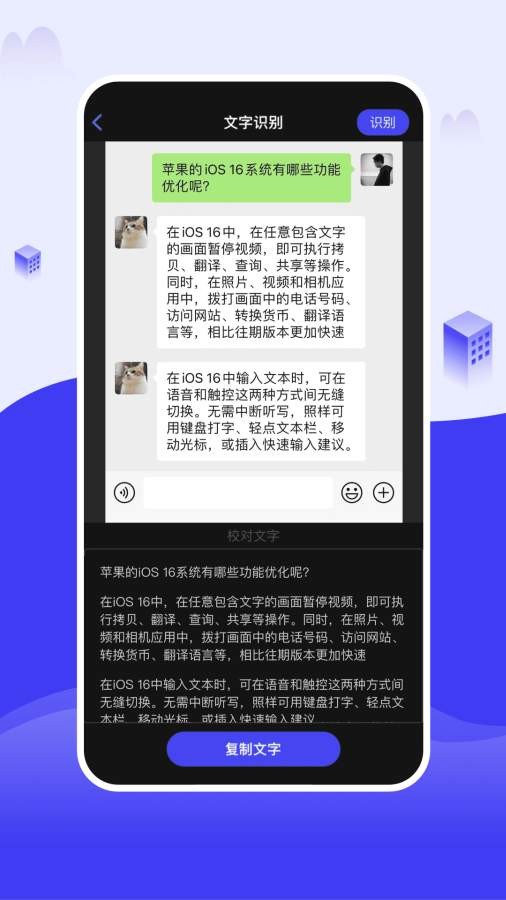 截图大王4