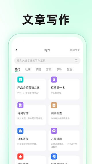 SuperAI4