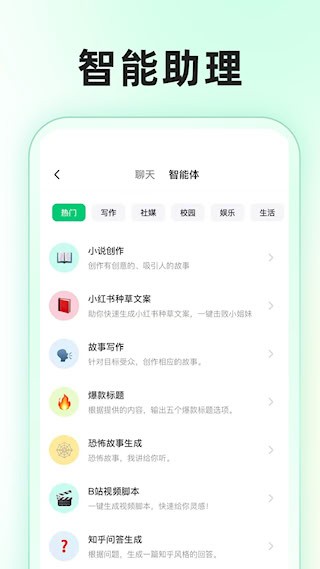 SuperAI5