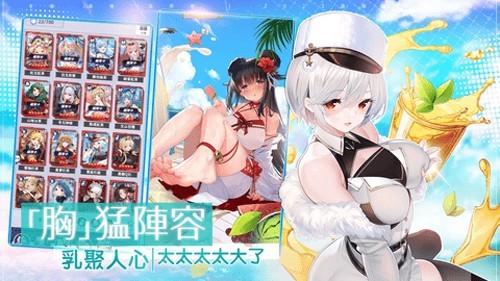 茶之恋姬官方正版3