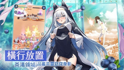 茶之恋姬官方正版4