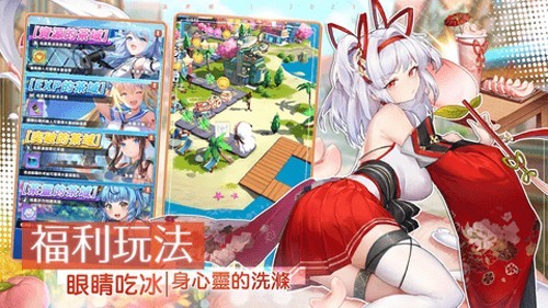 茶之恋姬官方正版1