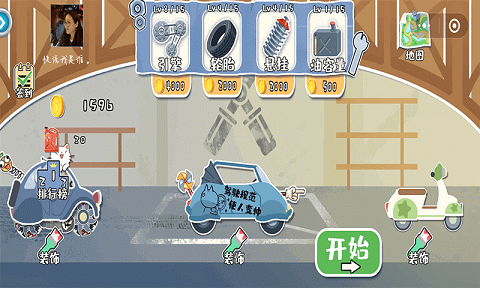 荒野飙客手游截图2