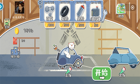 荒野飙客手游截图3