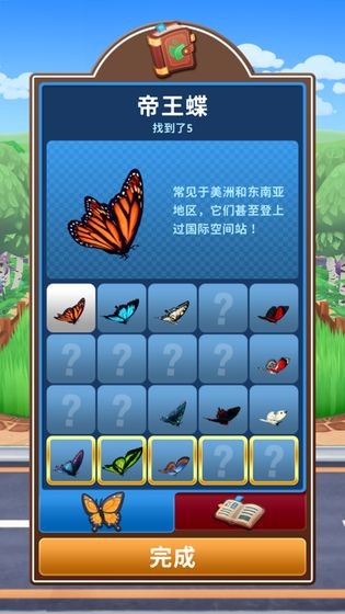 Mowing安装器(只是割草)1