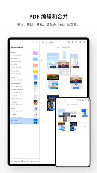 Flexcil 笔记和 PDF截图1