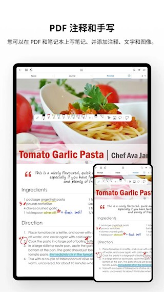 Flexcil 笔记和 PDF截图3