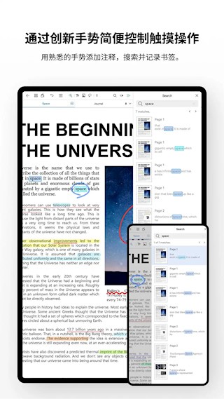 Flexcil 笔记和 PDF截图2